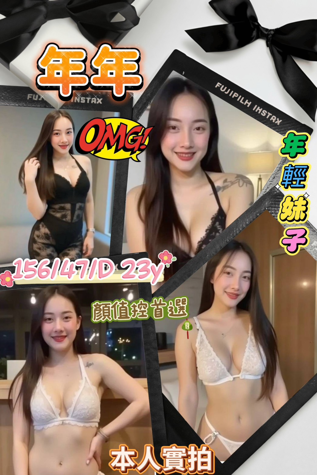嘉義東區定點茶 依言 169/52/34/34D 悶騷少婦